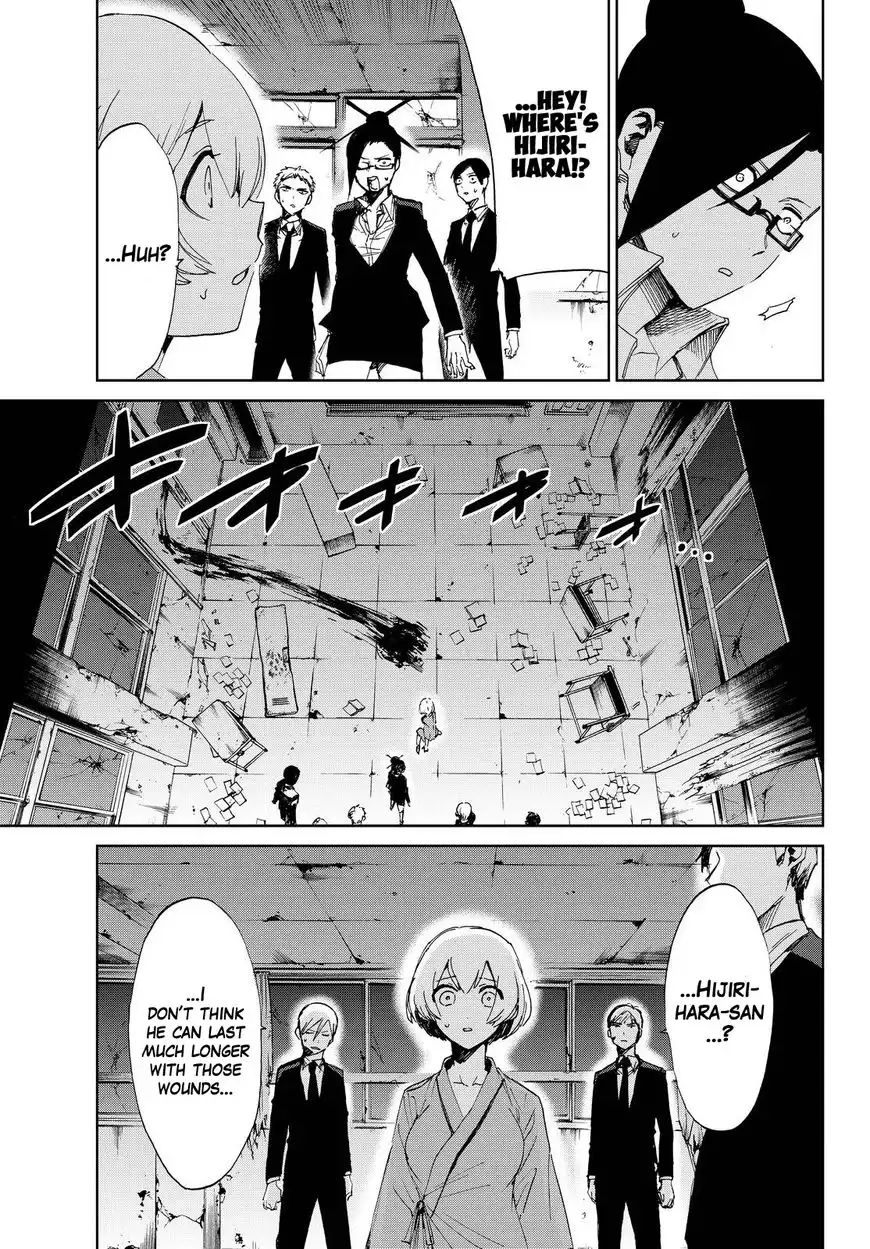 Killer Killer Chapter 14 19